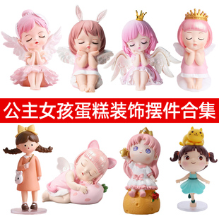 网红安妮宝贝蛋糕装饰摆件蜜雪儿女孩公主主题生日派对装扮配件