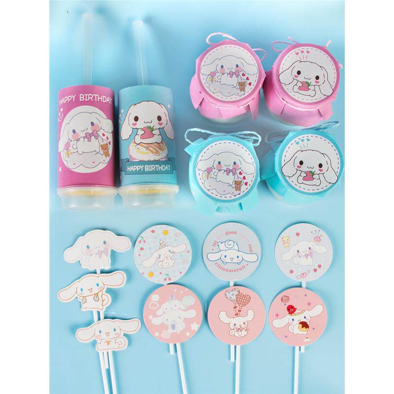 玉桂狗蛋糕装饰插件三丽鸥粉蓝色甜品台大耳狗推推乐贴纸生日布置