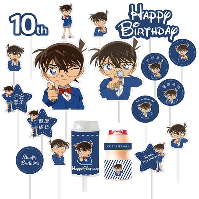 柯南动漫甜品台装饰蛋糕