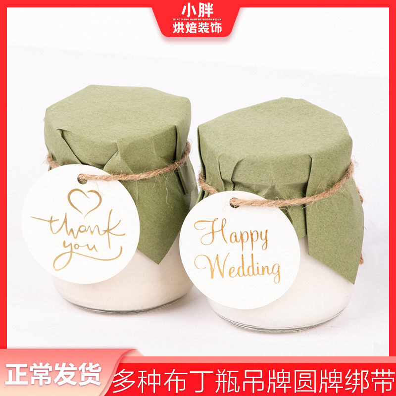 布丁杯装饰吊牌婚礼甜品台