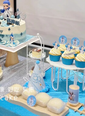 蓝色敖丙甜品台装饰周岁生日纸杯蛋糕摆件插牌三太子推推乐贴纸