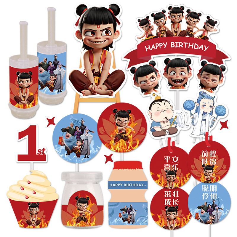 哪吒敖丙甜品台装饰生日蛋糕插牌摆件贴纸红周岁男孩十岁推推乐,节庆用品/礼品,节日装扮用品,淘宝优惠券,粉丝福利购,淘宝优惠卷