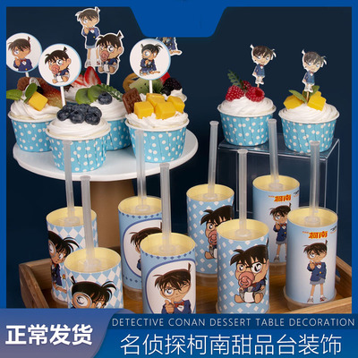 蓝色系名侦探柯南生日甜品