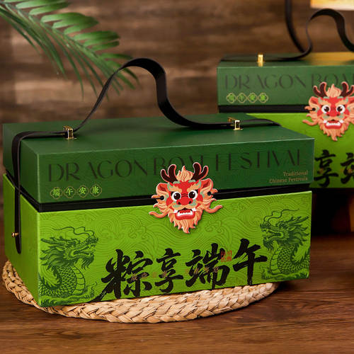 2026新款端午节粽子礼品盒创意高档包装空礼盒咸鸭蛋打包手提盒子