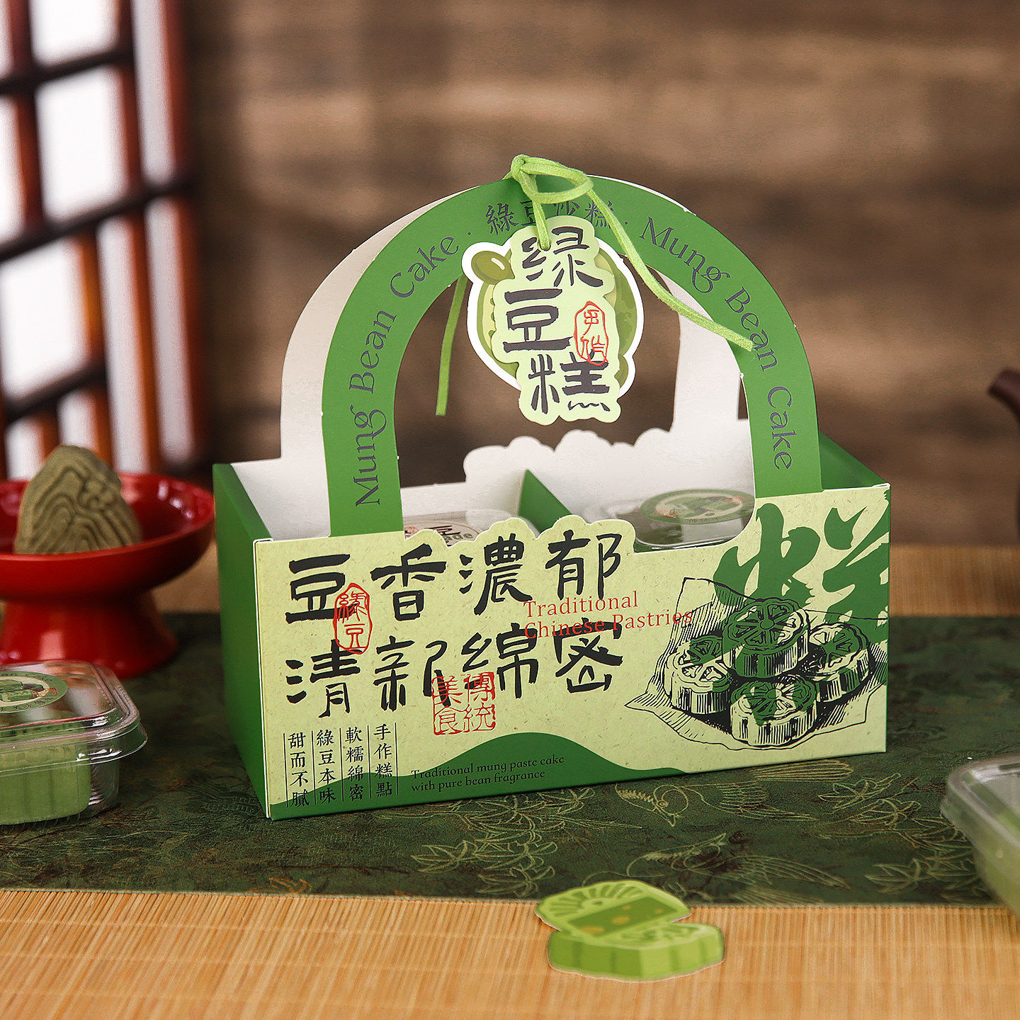 2026绿豆糕包装盒4粒6粒冰糕中式点心专用打包盒烘焙手提礼盒子