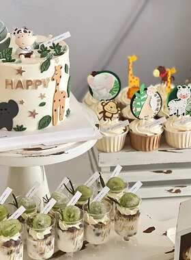 森系甜品台蛋糕装饰小动物园主题插件森林系推推乐贴纸农场插牌