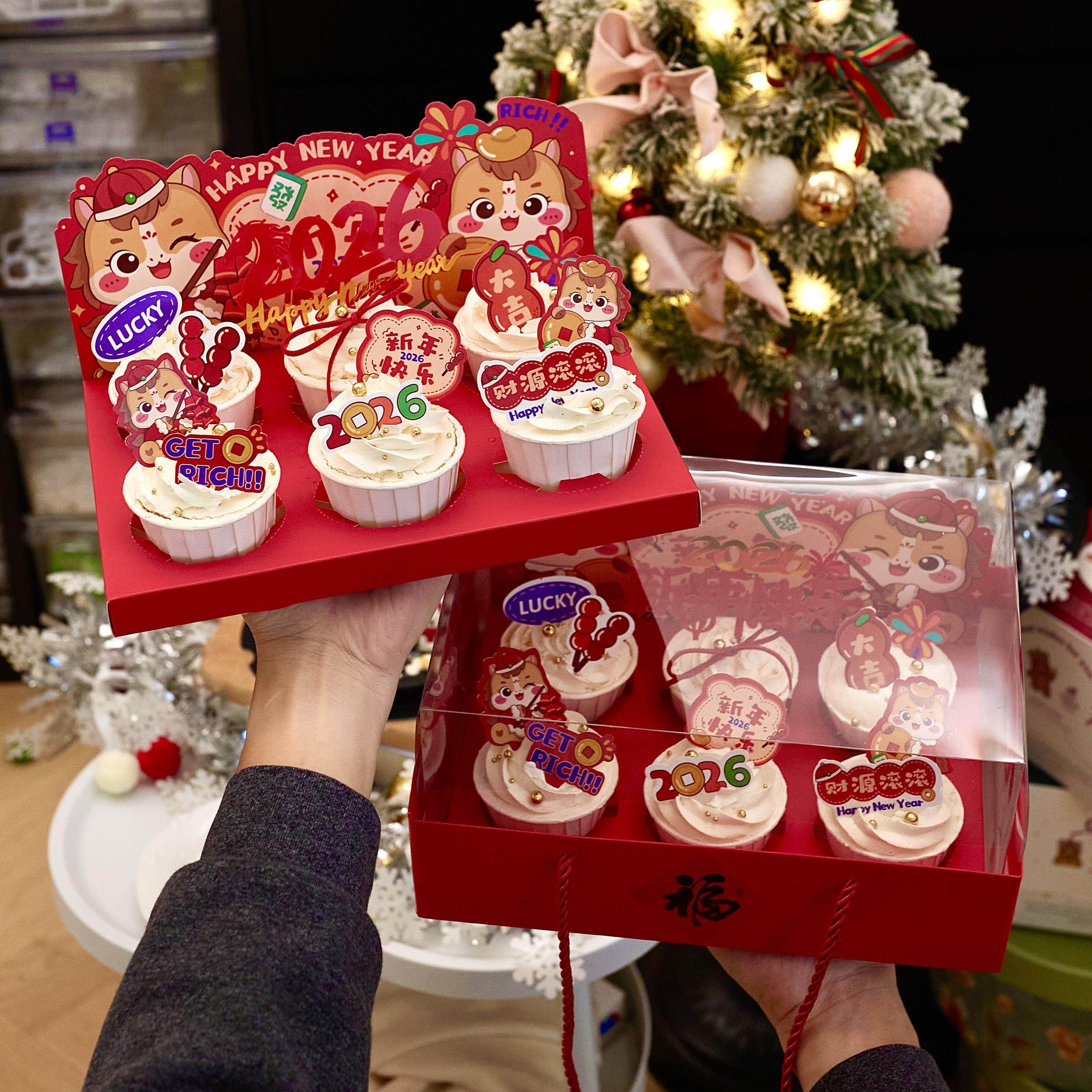 新年马芬杯背景布蛋糕装饰跨年春节元旦新年快乐亚克力插件配件,节庆用品/礼品,节日装扮用品,淘宝优惠券,粉丝福利购,淘宝优惠卷