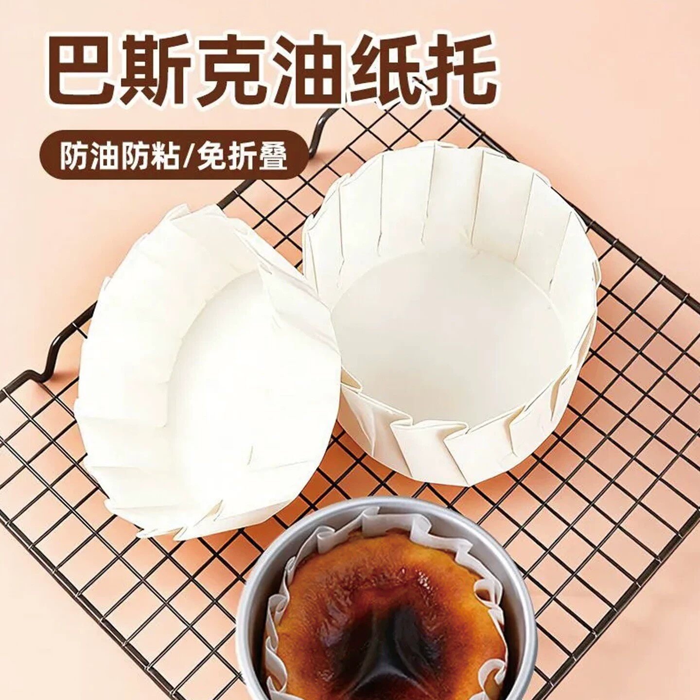 油纸4/5/6寸免折叠蛋糕纸托烘焙专用包装防油垫纸脱模模具