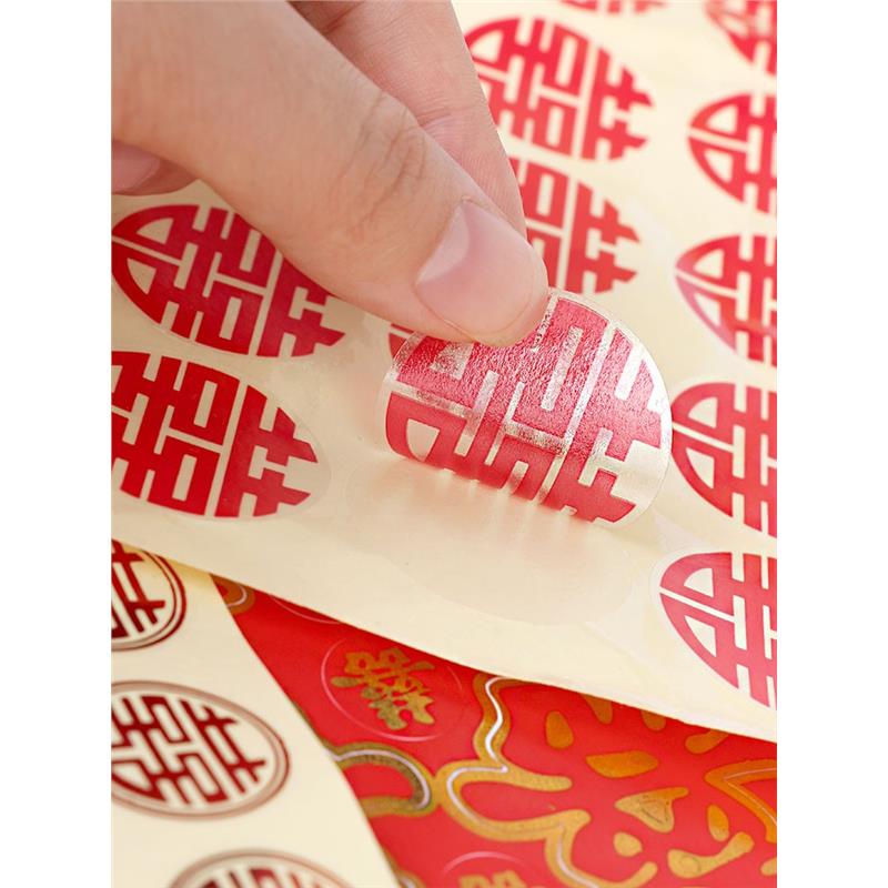 推推乐筒订婚宴金色蛋糕装饰喜字慕斯杯子甜品台圆形贴纸婚礼红色