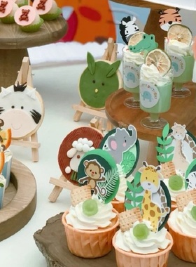 森系小动物主题甜品台蛋糕装饰绿色插件小猴子狮子森林动物园插牌