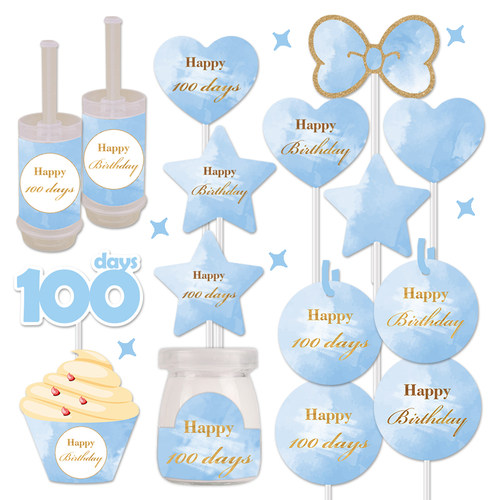 蓝色水彩甜品台装饰蛋糕插牌男孩女孩摆件满月周岁生日推推乐