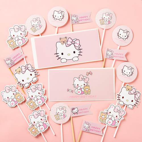 凯蒂猫蛋糕装饰插牌主题甜品台周岁女孩生日派对kt猫贴纸插件配件