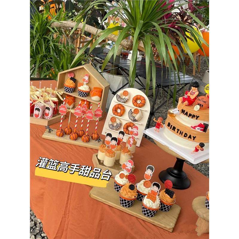篮球主题甜品台装饰插件男孩加油少年小子生日摆件橘黄色纸杯蛋糕,节庆用品/礼品,节日装扮用品,淘宝优惠券,粉丝福利购,淘宝优惠卷