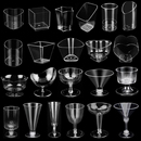 慕斯杯甜品台一次性塑料果冻杯香槟杯小酒杯透明布丁杯高脚杯方杯