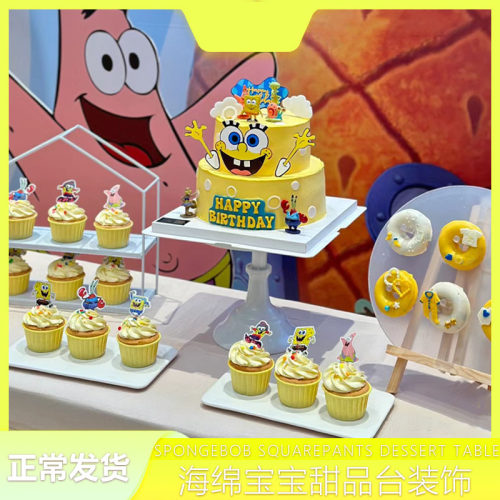派大星蛋糕装饰SpongeBb黄