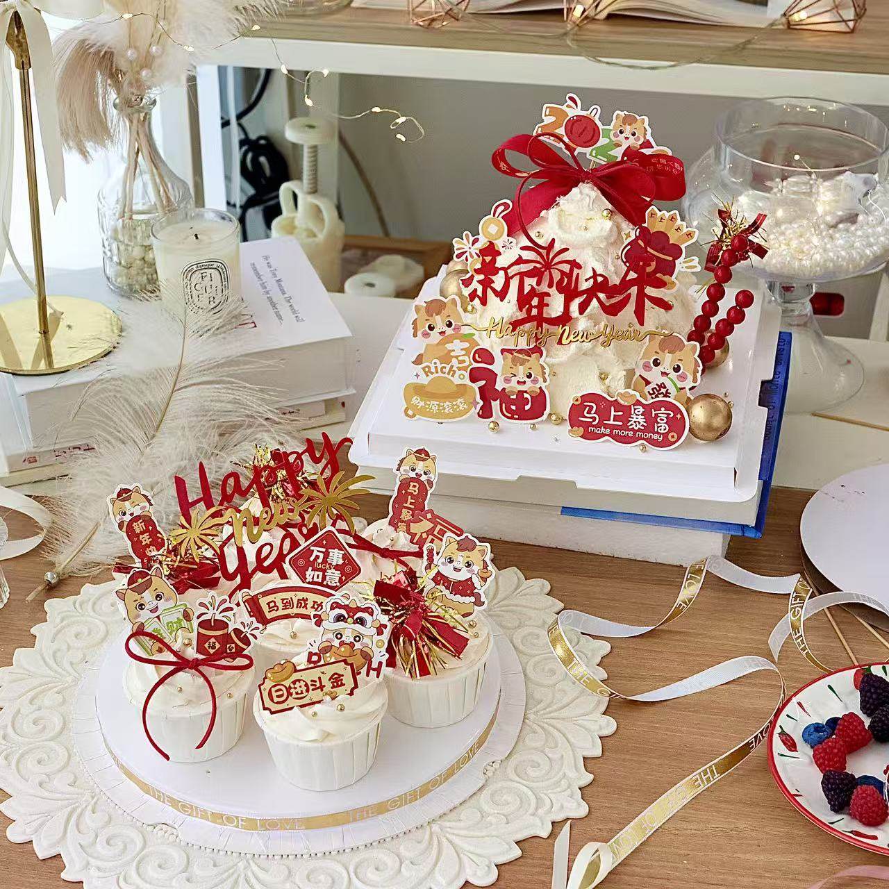 网红新年蛋糕装饰品双层亚克力新年快乐财源滚滚马上暴富插件配件