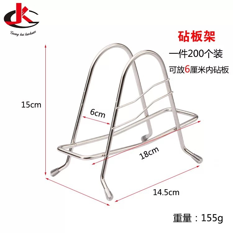 精选不锈钢砧板锅盖架刀架厨房锅盖架菜板案板架多功能置物架