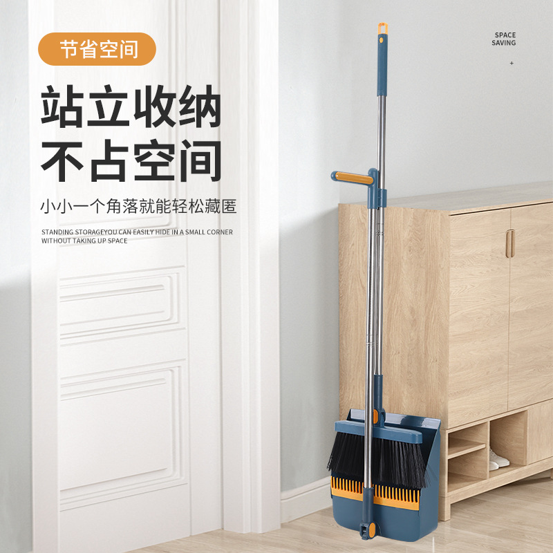 精选折叠扫把簸箕套装组合家用笤帚刮水器不沾头发扫地扫帚垃圾铲