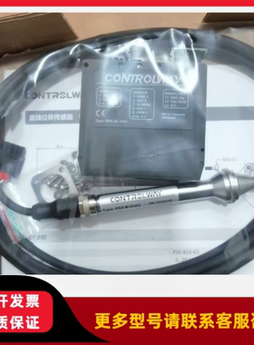 Controlway直线位移传感器 PSS-B10-K3