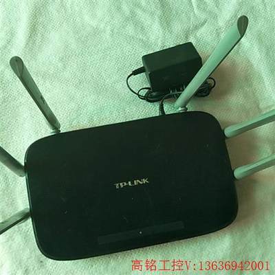 TP-LINK AC2100双频千兆无线路由器(议价)