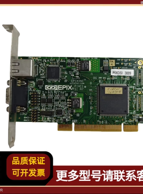 Pixcisi EPIXCI SI R7采集卡
