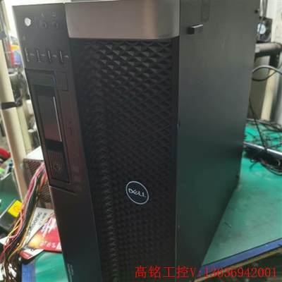 议价：戴尔T3610工作站 E5-2667V2   32G内存(议价)