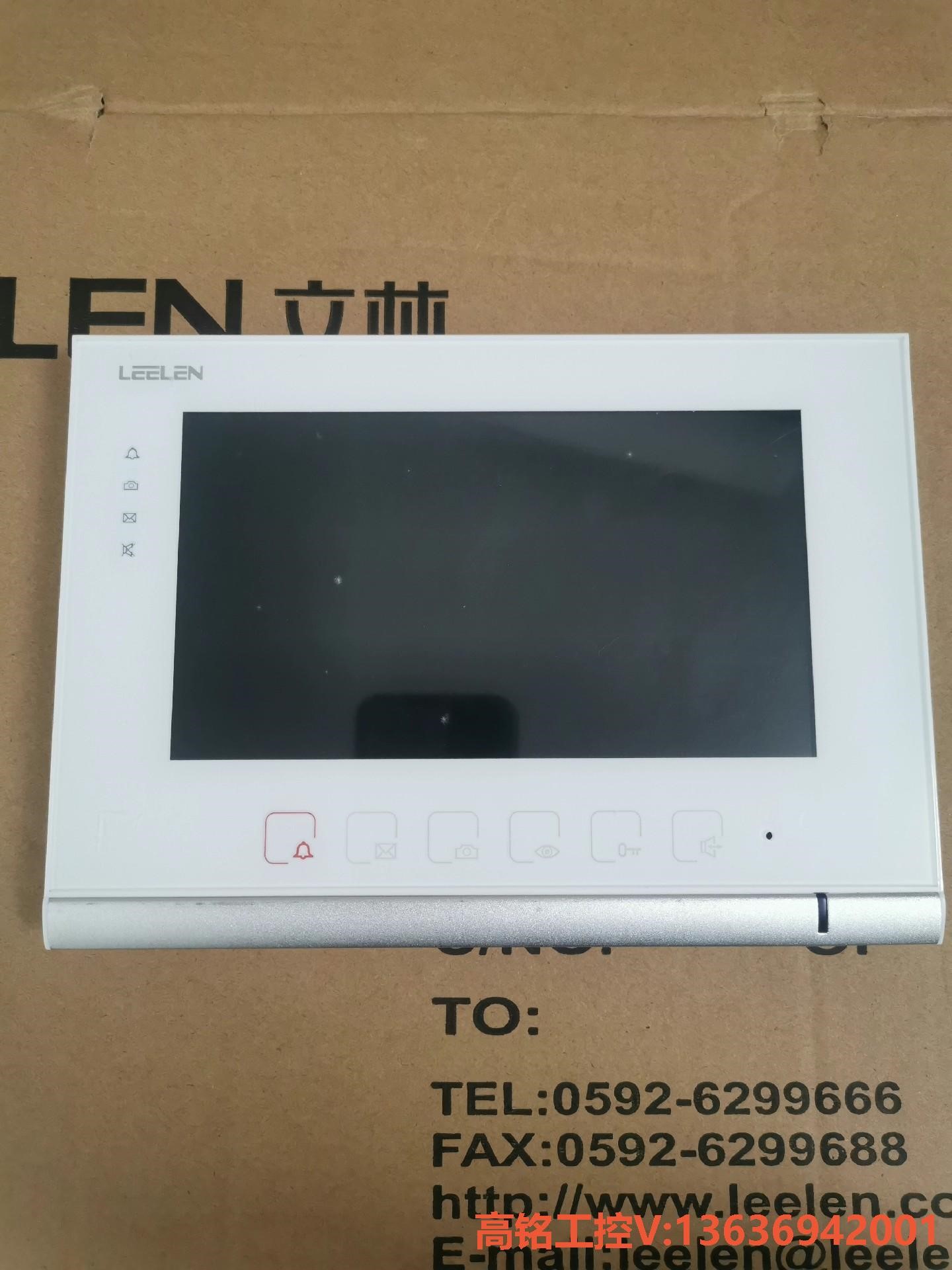 议价:立林l8彩色可视的n72b门铃l8-5004vcw{议价}