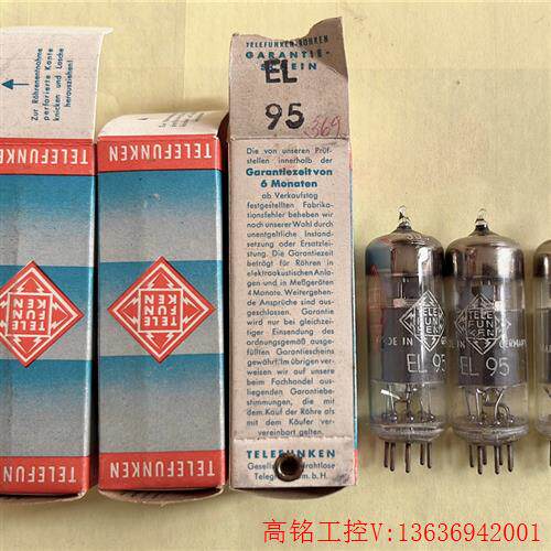 德侓风根el95电子管,带菱角防伪方口实图,18(议价)