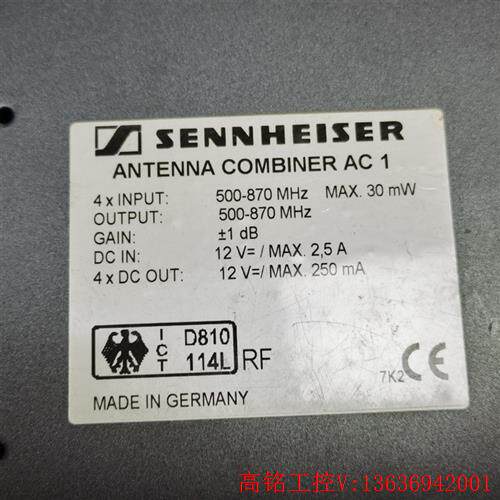 森海塞尔(Sennheiser) AC1 4:1信号混合发射(议价)使用感如何?