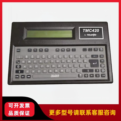 TELESIS TMC420P 标记系统控制器