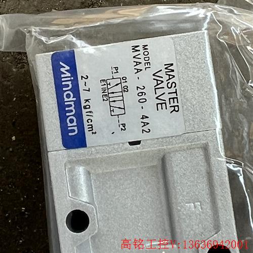 议价：金器气控阀MVAA-260-4A2台湾金器气动阀(议价){议价}