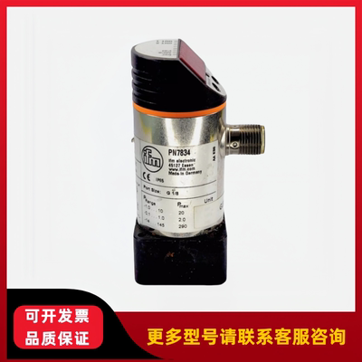 ifm易福门 PN7834 传感器
