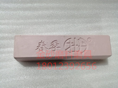 抛光膏抛光蜡春季耐磨