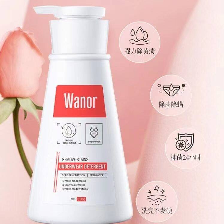 万诺抑菌除螨内衣洗衣液男女内裤贴身衣物专用去黄渍血渍油渍汗渍