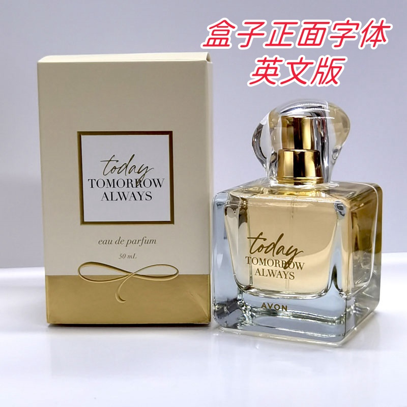 雅芳今日兰花香水50ml老款