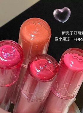 Romand果汁唇釉2.0韩网热买新款保湿水光唇釉持久玻璃唇正品代购