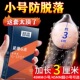 名流45mm超小号避孕套带刺大颗粒男用G点超紧正品 安全套超薄49mm