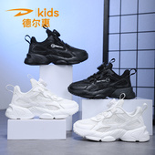童鞋 皮面防水跑步鞋 秋季 学生表演小白鞋 网面儿童运动鞋 德尔惠男鞋