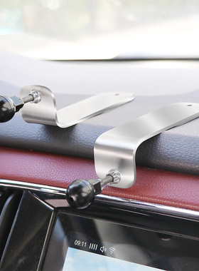 车载手机支架仪表台粘帖式金属底座17mm万向头通用CD口导航支撑架