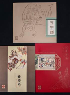 红楼梦西游记莫高窟双联邮票折