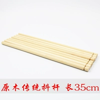Пустые бамбуковые полюсы традиционные бревна, пустые бамбуковые стержни, пустые бамбуковые стержни, пустые бамбуковые аксессуары, специальная монополия с пустой бамбуковой линией