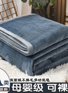 冬季牛奶绒床单件加厚宝宝绒法兰绒珊瑚绒宿舍单双人毛毯保暖被单