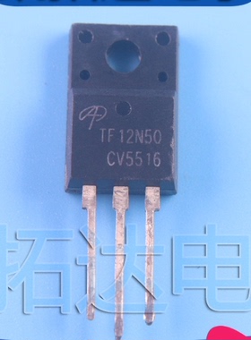 TF12N50 AOTF12N50 TO-220F MOS场效应管