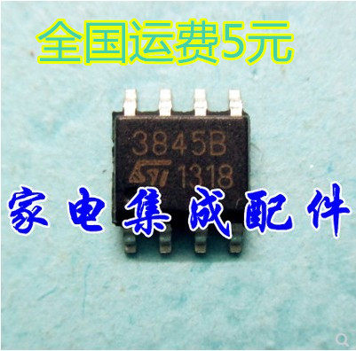 全新原装 3845B UC3845B UC3845AM UC3845A 3845A UC3845贴片