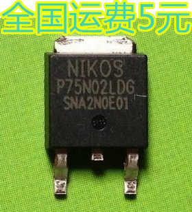 P75N02LDG P75N02LD 75N02 252封装 主板MOS管 25V75A