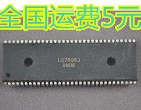 全新 LA7685J LA7685N 原装现货质量保证