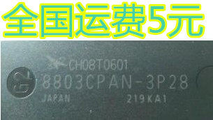全新超级芯片 8803CPAN-3P28=CH08T0601质量保证