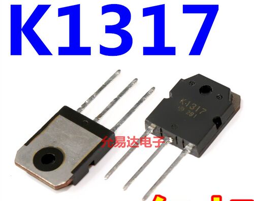 全新原装 K1317 2SK1317 质量保证 测好发货