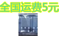 全新原装 场效应管 MDD1501 TO-252 质量保证