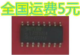 16073100 汽车电脑板芯片 质量保证